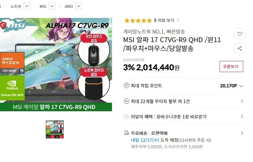 thumbnail-8